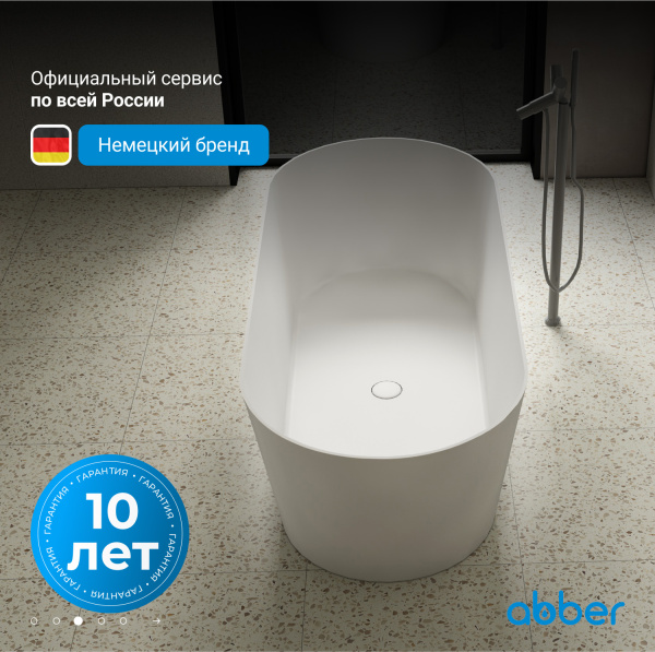 Ванна из искусственного камня Abber 165x70 см AS9622