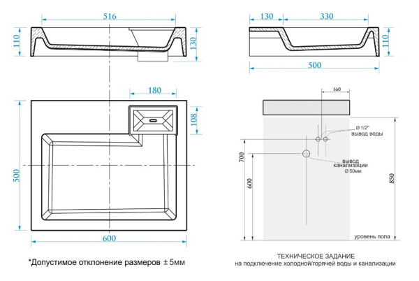 Раковина прямоугольная литьевой мрамор 60x50 Azario Etna CS00086607