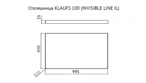 Столешница влагостойкая VELVEX Klaufs 100x45x4 Invisible Line шатанэ Столешница влагостойкая VELVEX Klaufs 100x45x4 Invisible Line шатанэ