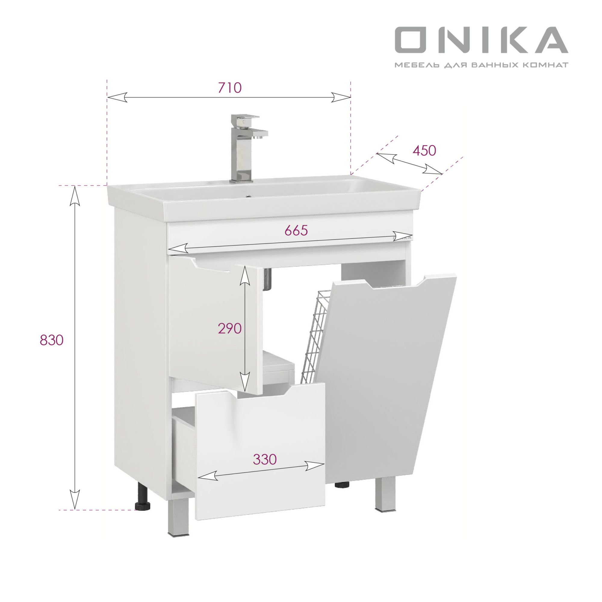 Тумба под раковину Onika Айленд 70 см 107062 напольная белая