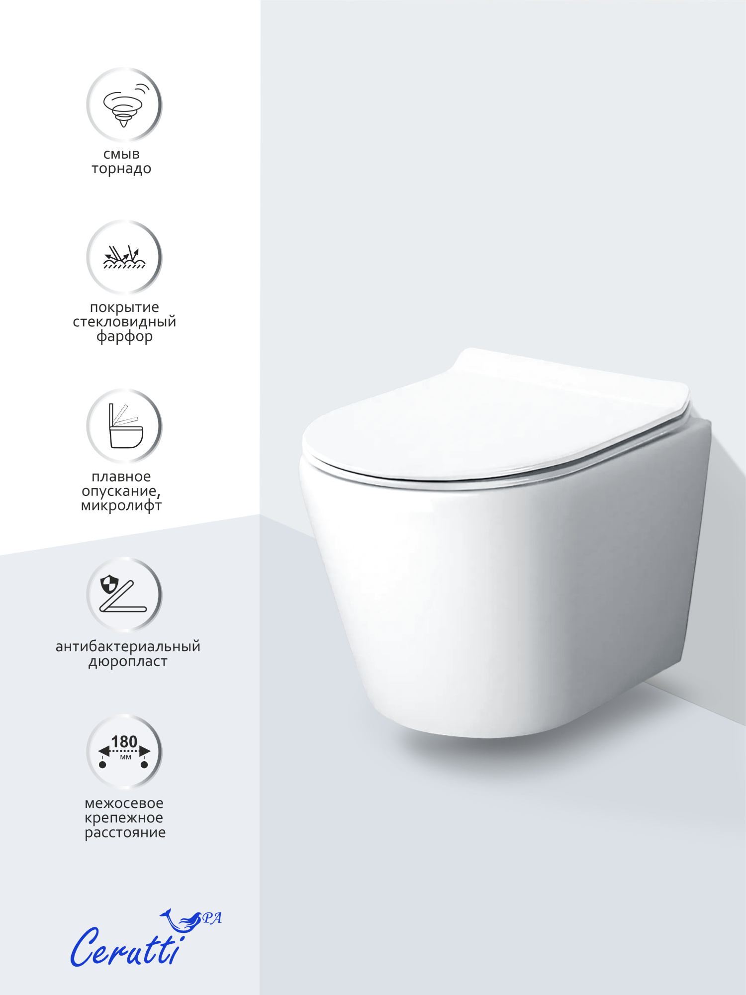 Унитаз подвесной Ceruttispa Luigi CT11101 безободковый с микролифтом