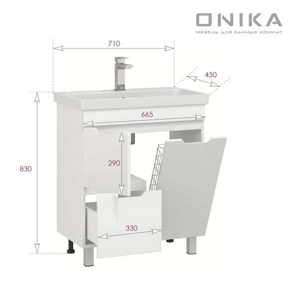 Тумба под раковину Onika Айленд 70 см 107062 напольная белая