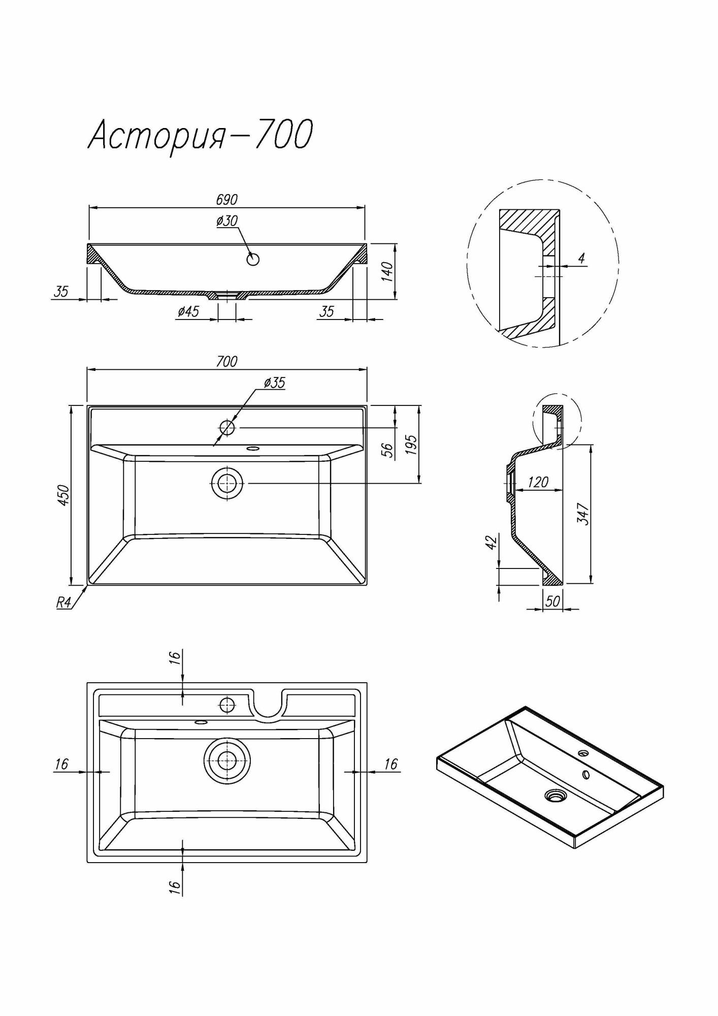 Раковина накладная 70x45 Florentina 10.170.00700.001 Раковина накладная 70x45 Florentina 10.170.00700.001