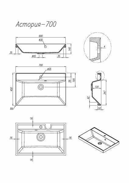 Раковина накладная 70x45 Florentina 10.170.00700.001 Раковина накладная 70x45 Florentina 10.170.00700.001
