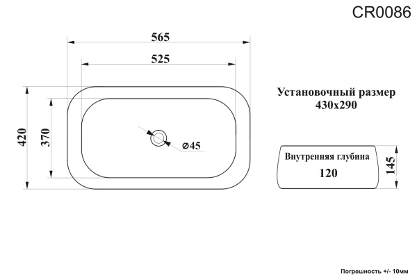 Раковина Ceruttispa CR0086 MMB2 накладная