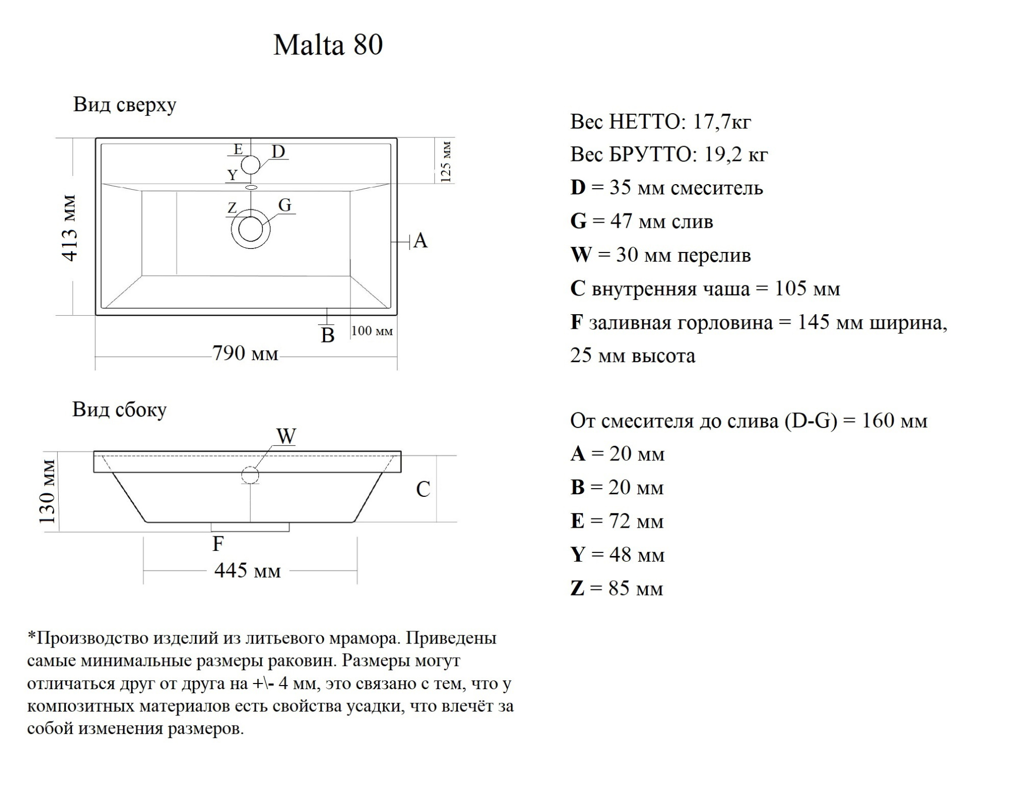 Раковина накладная Madera Malta 4627173210850 80 см белая глянцевая