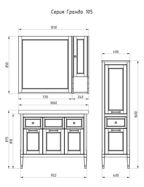 Комплект мебели для ванной  Asb-Woodline Гранда 1148601 орех темный Комплект мебели для ванной  Asb-Woodline Гранда 1148601 орех темный