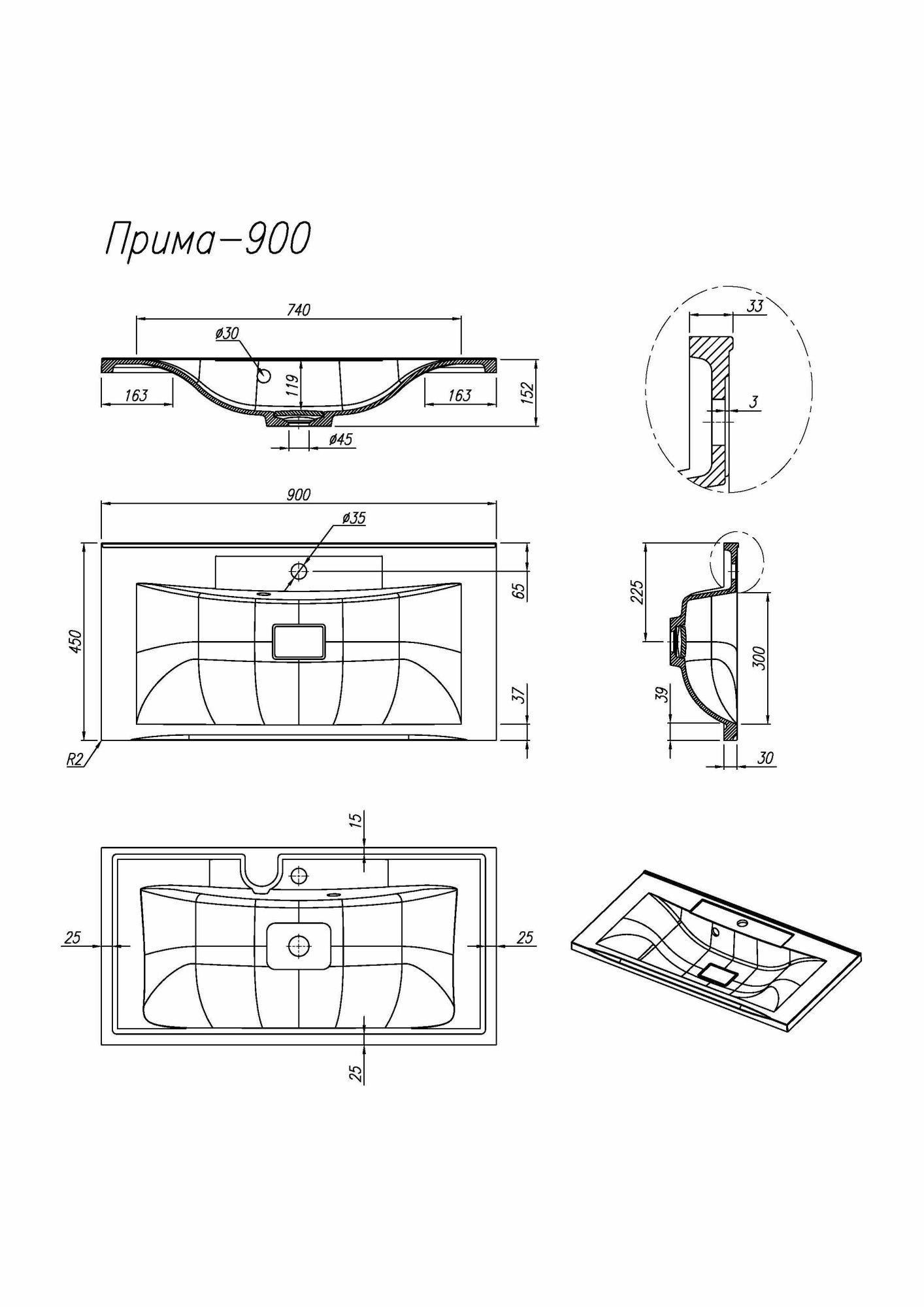 Раковина накладная 90x45 Florentina 10.010.00900.001