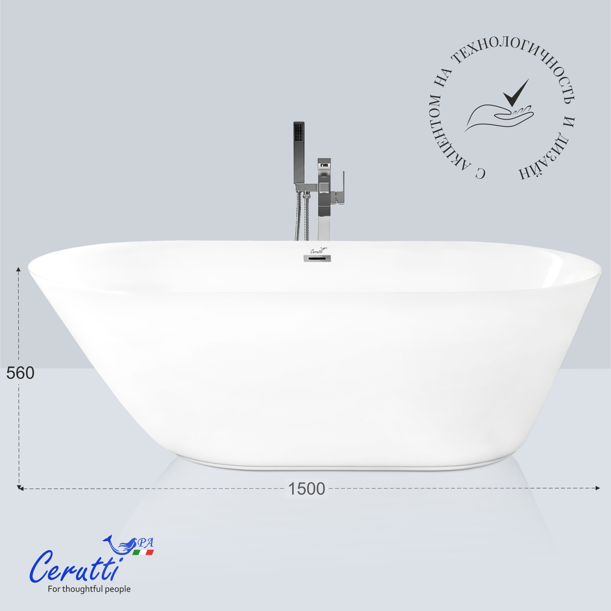 Ванна акриловая Ceruttispa Como 150x75 CT9900