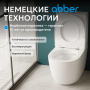 Унитаз-компакт Abber Bequem AC1110 с микролифтом