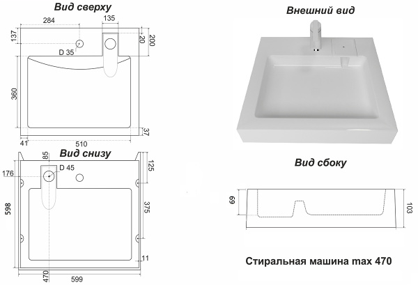 Раковина прямоугольная литьевой мрамор 60x60 Azario Slim CS00086608