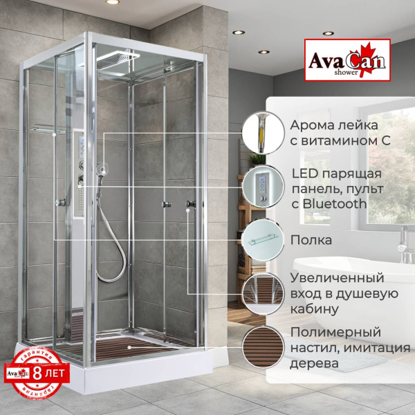 Душевая кабина с баней AvaCan 100x100 Z1910LED профиль хром