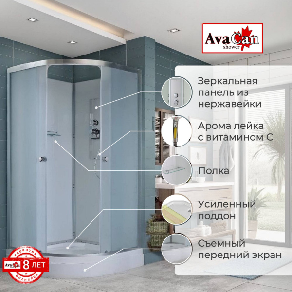 Душевая кабина AvaCan 100x100 D2010N профиль хром