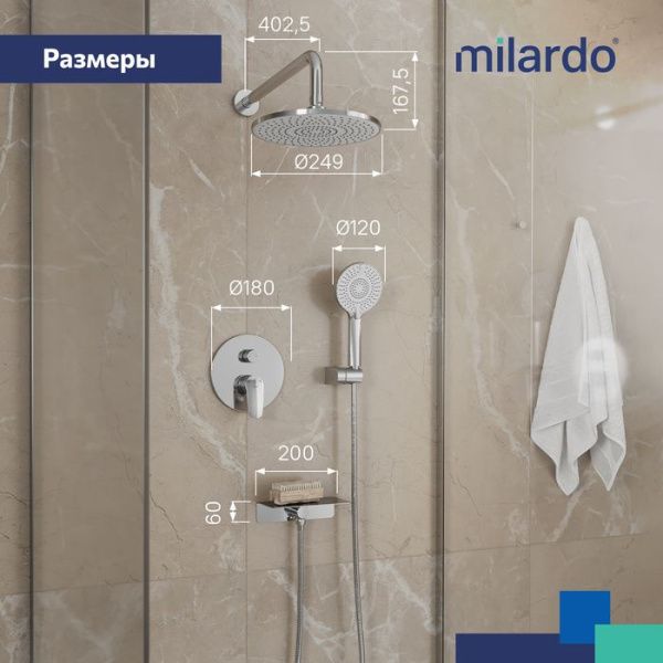 Душевая система скрытого монтажа с тропическим душем и ручным душем Milardo Rora RORSB02M67 хром Душевая система скрытого монтажа с тропическим душем и ручным душем Milardo Rora RORSB02M67 хром