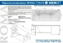 Акриловая ванна Aquanet Roma 00205375 170x70 с каркасом