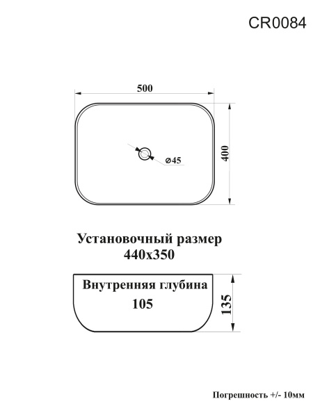 Раковина Ceruttispa CR0084 накладная