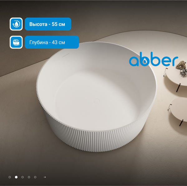 Ванна из искусственного камня Abber 150x150 см AS9679