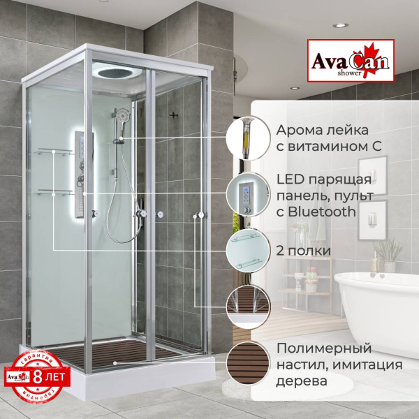 Душевая кабина AvaCan 80x80 V2080LED профиль хром