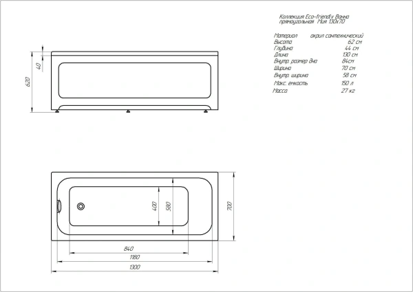 Ванна акриловая 130x70 AQUATEK Мия MIY130-0000001 Ванна акриловая 130x70 AQUATEK Мия MIY130-0000001