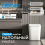 Унитаз Abber Rechteck AC1212P приставной с импульсным смывом с микролифтом