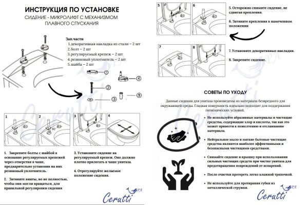 Унитаз напольный безободковый белый Cerutti SPA ORLTER CT9867 с сиденьем микролифт Унитаз напольный безободковый белый Cerutti SPA ORLTER CT9867 с сиденьем микролифт