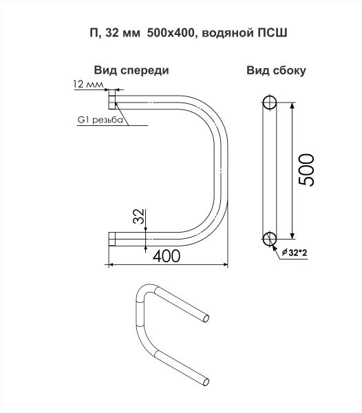 Полотенцесушитель водяной 40x53,2 см INDIGO  PW50-40 серебристый Полотенцесушитель водяной 40x53,2 см INDIGO  PW50-40 серебристый