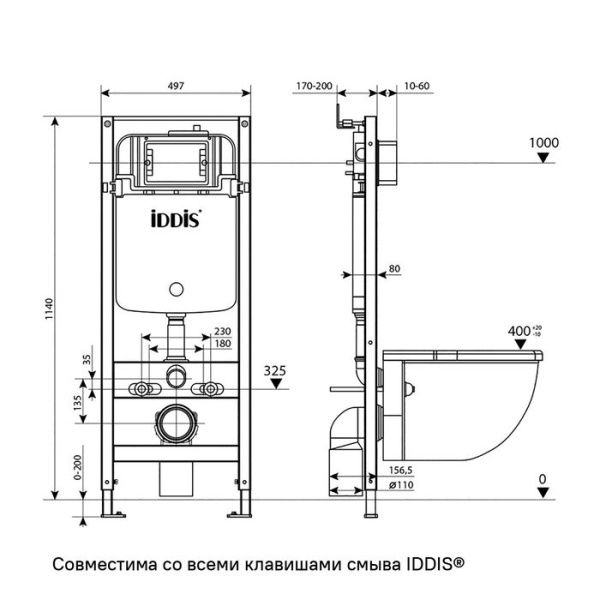 Комплект 3в1 подвесной унитаз инсталляция и клавиша смыва IDDIS Basic BASBI01i73 Комплект 3в1 подвесной унитаз инсталляция и клавиша смыва IDDIS Basic BASBI01i73