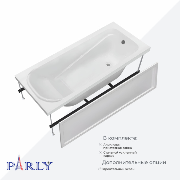 Ванна акриловая Parly Ortiz 160x70 ORTIZ-D 160