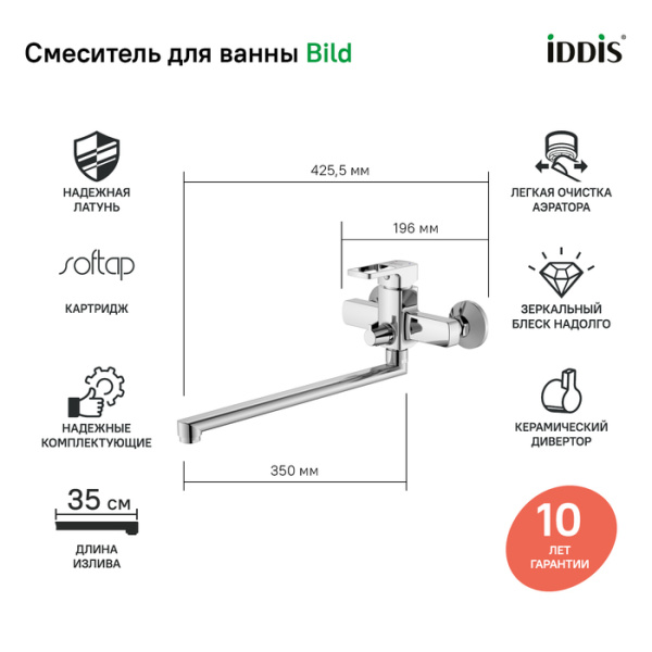 Смеситель для ванны с длинным изливом IDDIS Bild BILSB00i10WA Смеситель для ванны с длинным изливом IDDIS Bild BILSB00i10WA