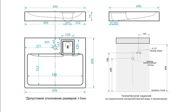 Раковина прямоугольная литьевой мрамор 60x49 Azario ELEMENT CS00082280