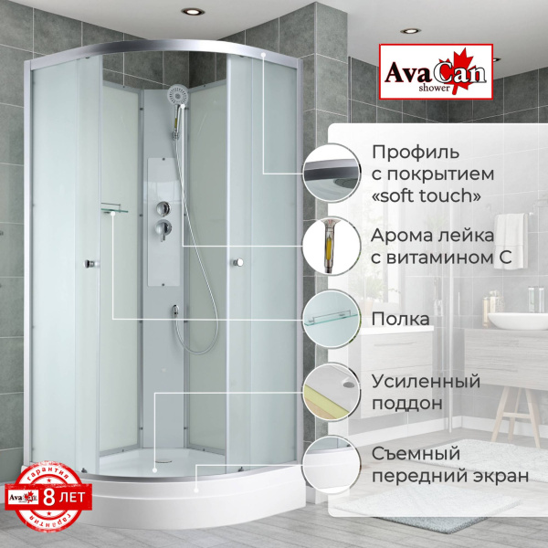 Душевая кабина AvaCan 90x90 C2090N профиль хром