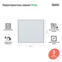 Зеркало с подсветкой 80 см IDDIS Slide SLI8000i98 Зеркало с подсветкой 80 см IDDIS Slide SLI8000i98