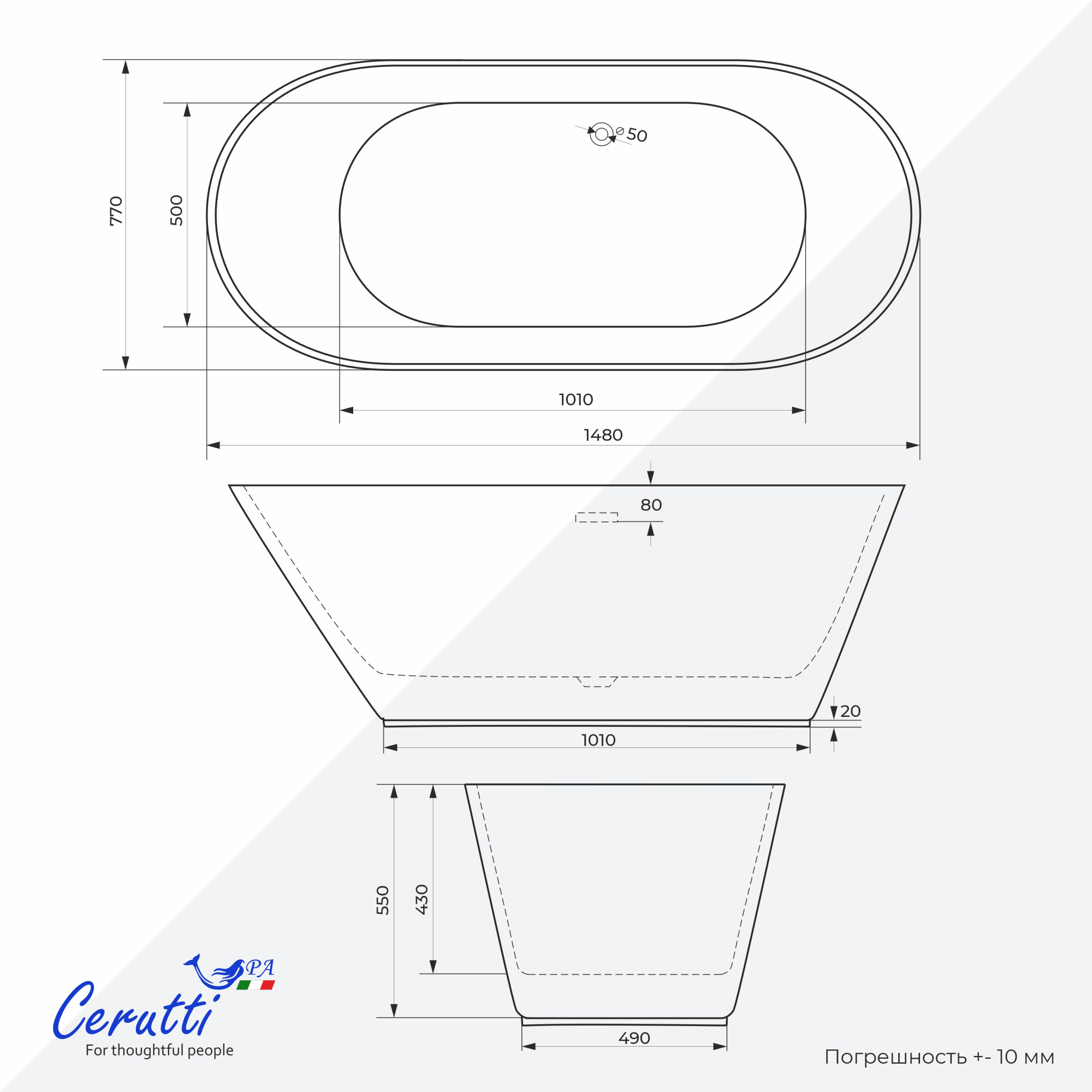 Ванна акриловая Ceruttispa Como 150x75 CT9900