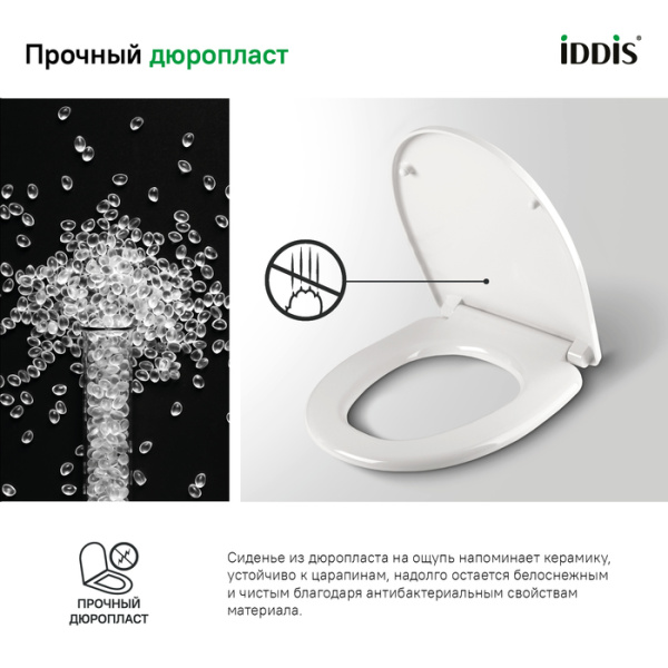 Сиденье для унитаза soft close дюропласт IDDIS Optima Home ID 126 Dp Sc