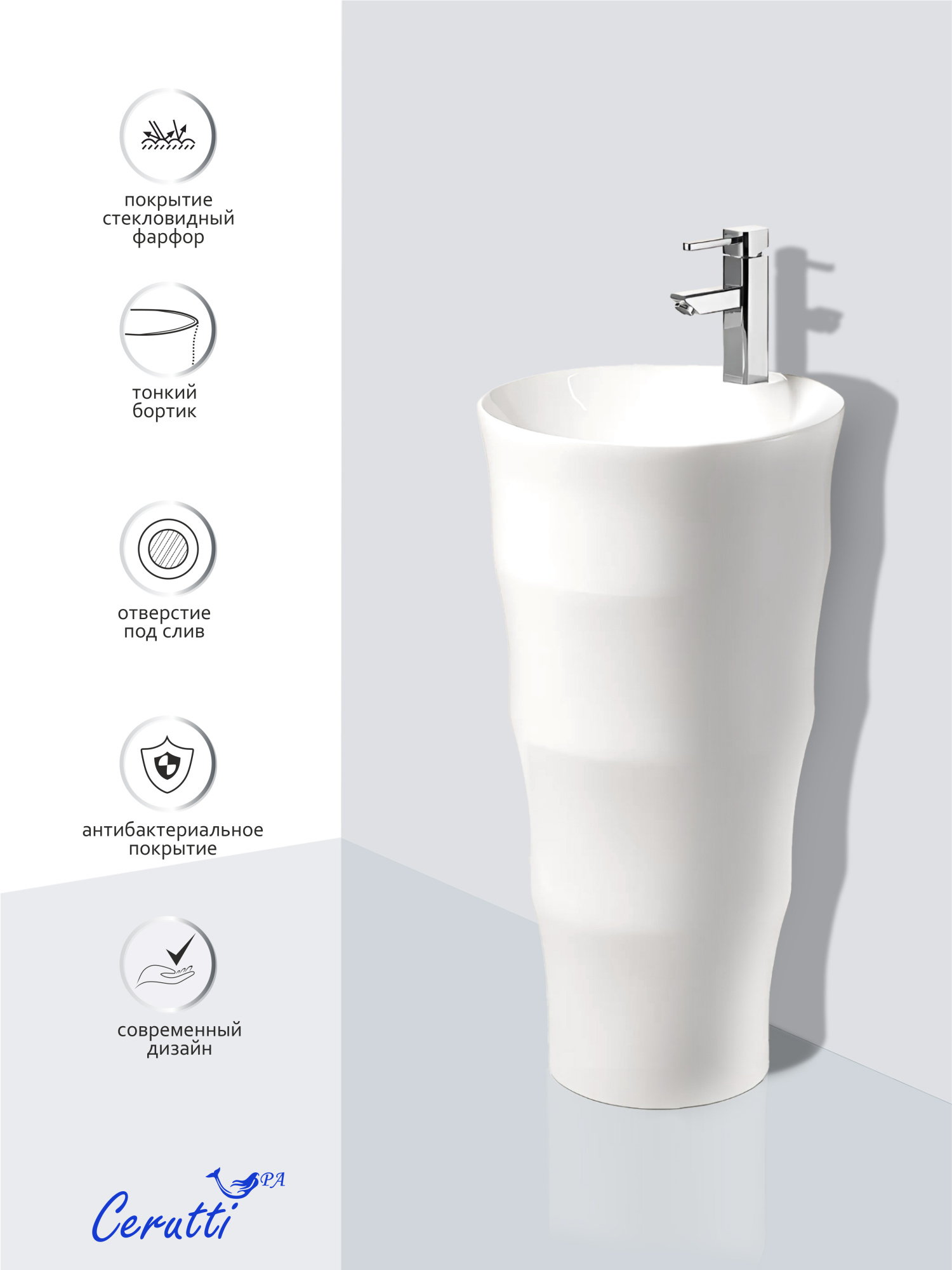 Раковина Ceruttispa Marco CT7833 напольная
