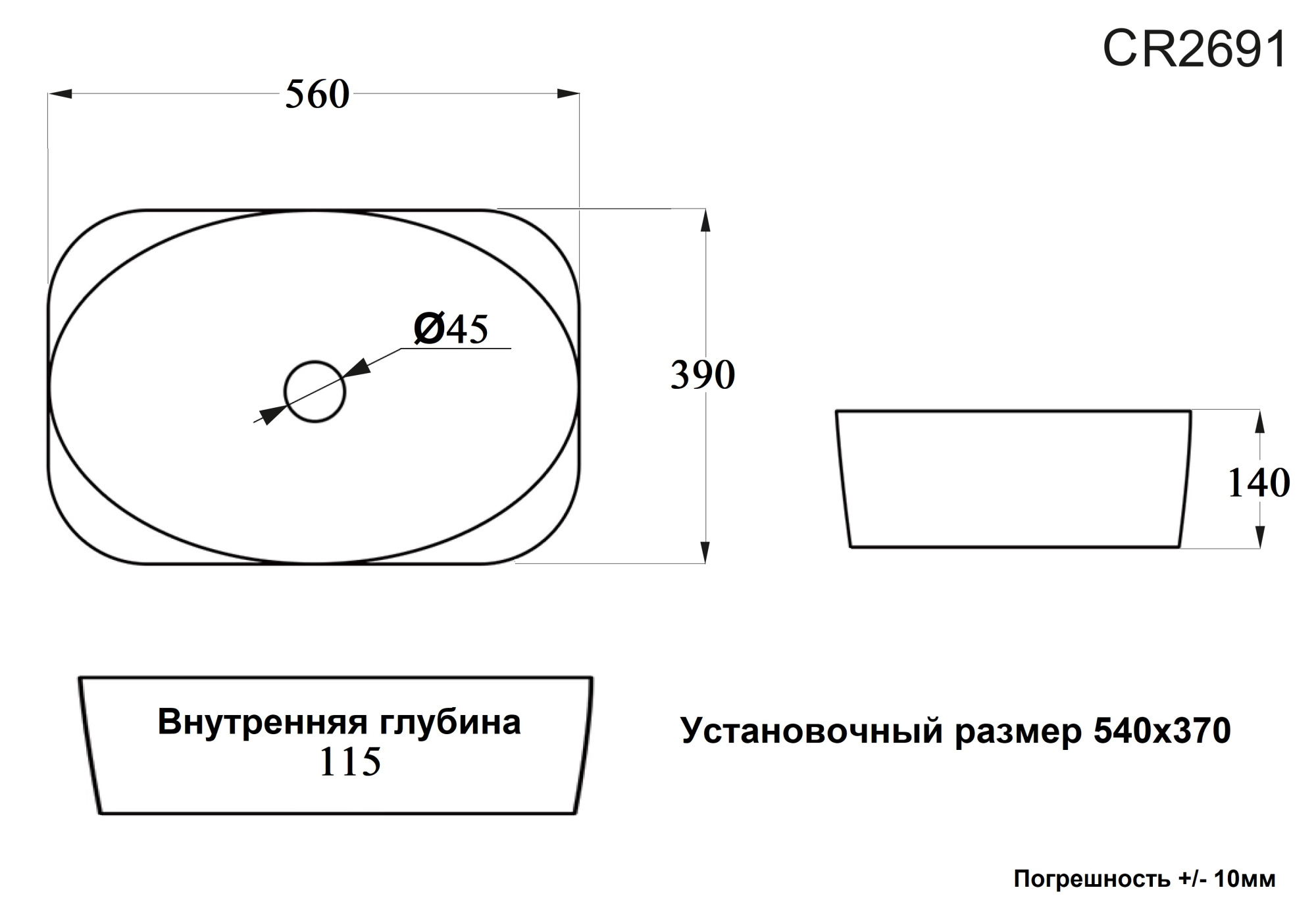 Раковина Ceruttispa CR2691 накладная