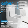 Унитаз-компакт Abber Rechteck AC1210TMW с микролифтом
