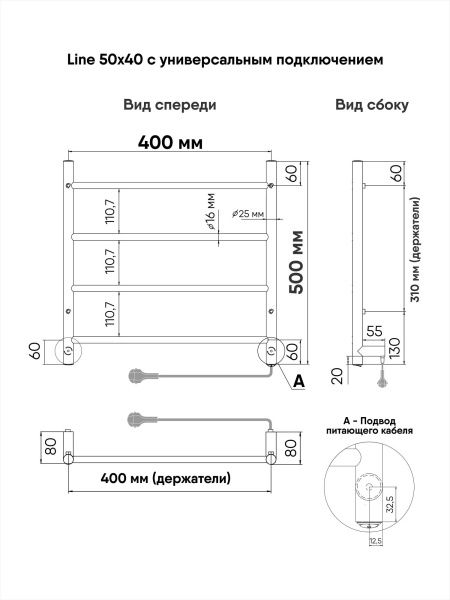 Полотенцесушитель электрический 42,5x50 см INDIGO LINE LСLE50-40R серебристый Полотенцесушитель электрический 42,5x50 см INDIGO LINE LСLE50-40R серебристый