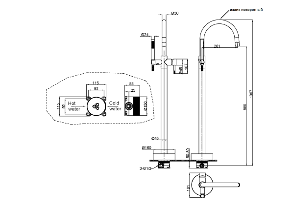 Смеситель для ванны Boheme Uno 469-MW напольный с душевой лейкой белый
