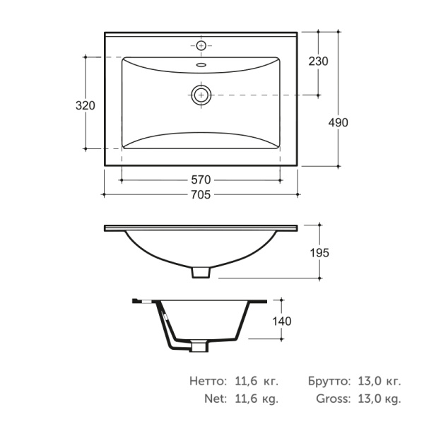 Раковина 70x19,5 см Керамин Бергамо CDB00018485 белый Раковина 70x19,5 см Керамин Бергамо CDB00018485 белый