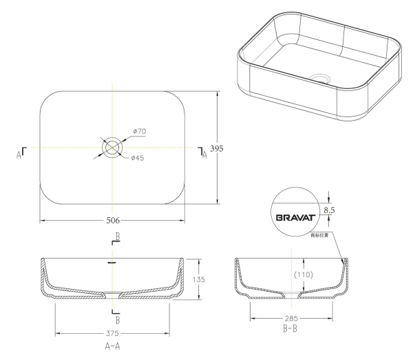 Накладная раковина Bravat Source C22250W-ENG Накладная раковина Bravat Source C22250W-ENG