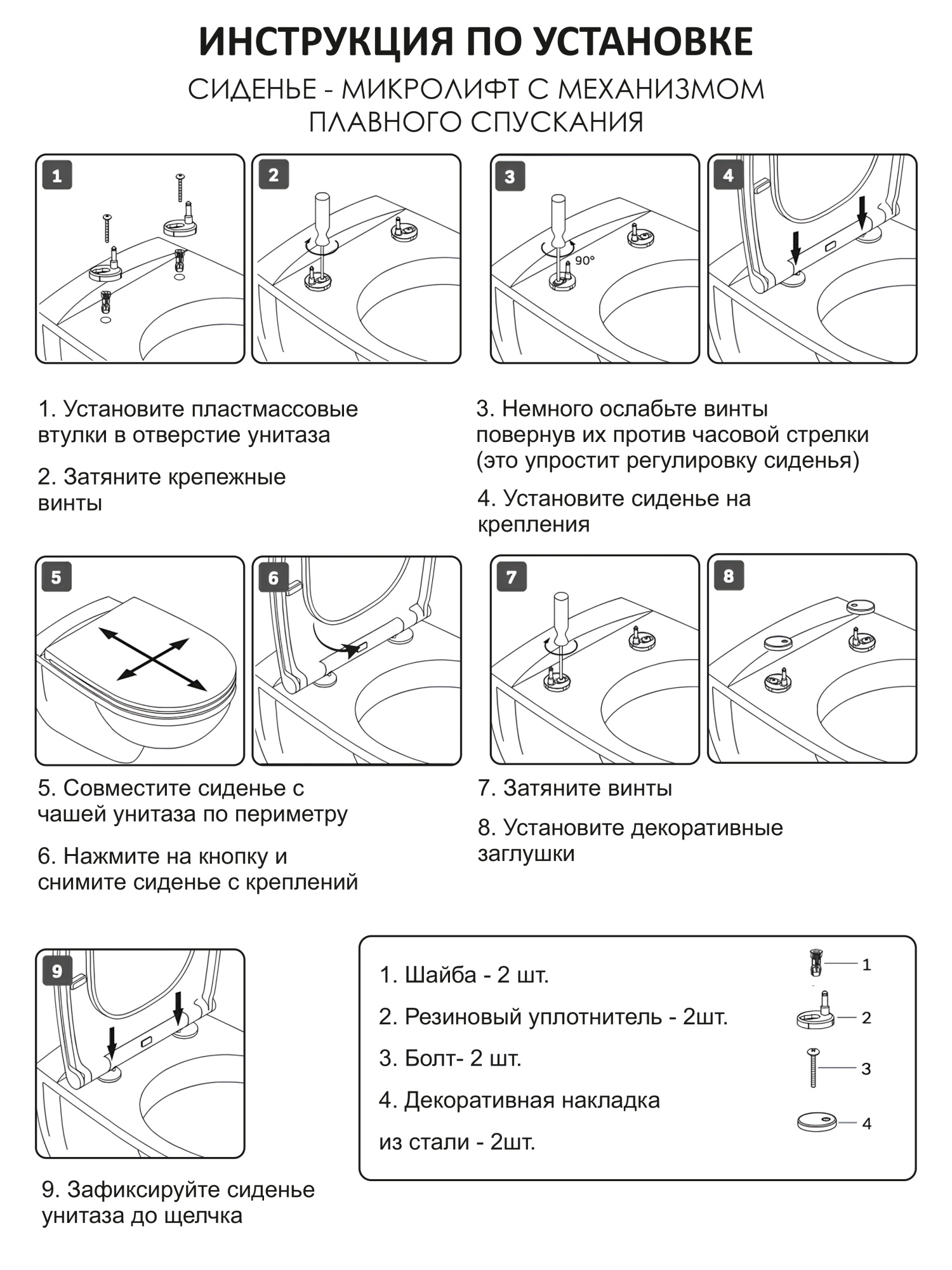 Унитаз-компакт Ceruttispa Bernina CT7193 безободковый с микролифтом