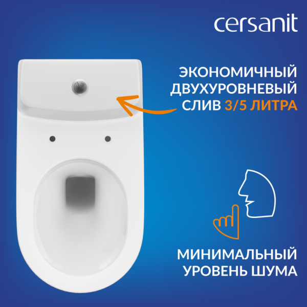 Унитаз-компакт Cersanit Moduo 69192 безободковый с микролифтом