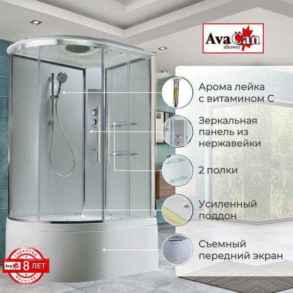Душевая кабина с баней AvaCan 120x90 EM5912RT профиль хром