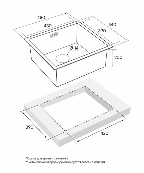 Мойка для кухни стальная 48x44 Paulmark PM804844-BS