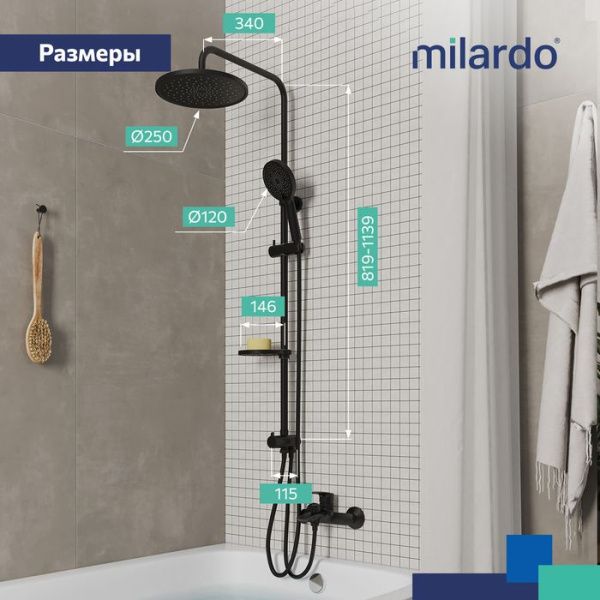 Душевой гарнитур с тропической лейкой Milardo Ideal Spa ILSBL3FM76 черный матовый Душевой гарнитур с тропической лейкой Milardo Ideal Spa ILSBL3FM76 черный матовый