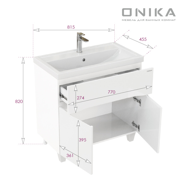 Тумба под раковину Onika Стрим 80 см 108059 напольная белая