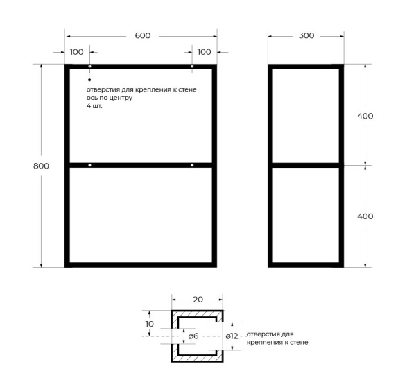Консоль Cezares Cadro 60 см CADRO-60-30-80-2C-SO-MET-ST под раковину подвесная