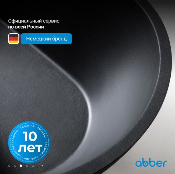 Ванна из искусственного камня Abber 170x75 см AM9911B