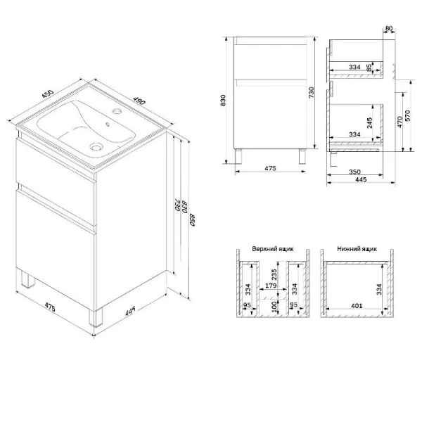 Тумба под раковину Am.Pm X-Joy 50 см M85AFSX0502WG напольная белая
